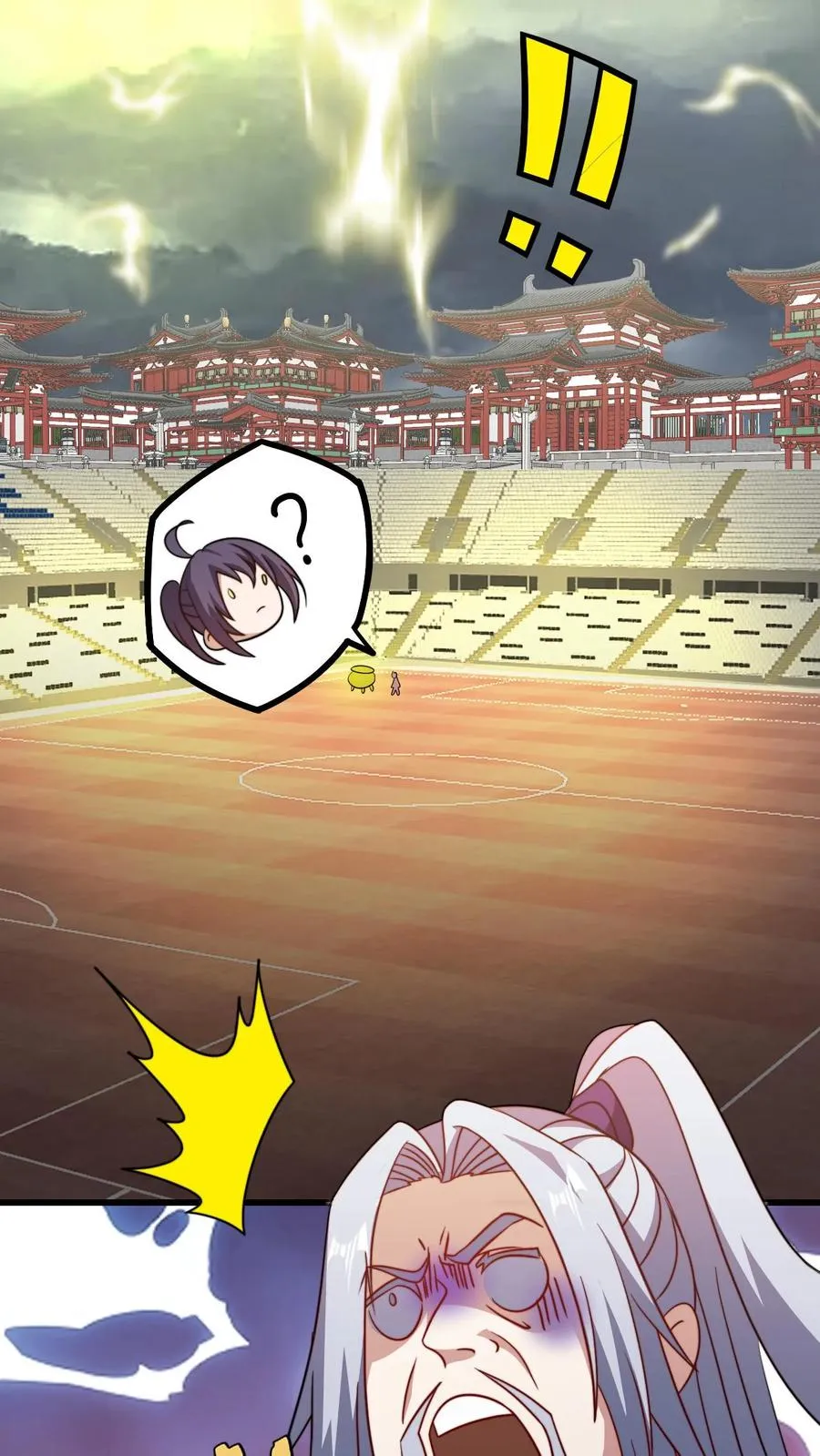 第174话 丹劫25