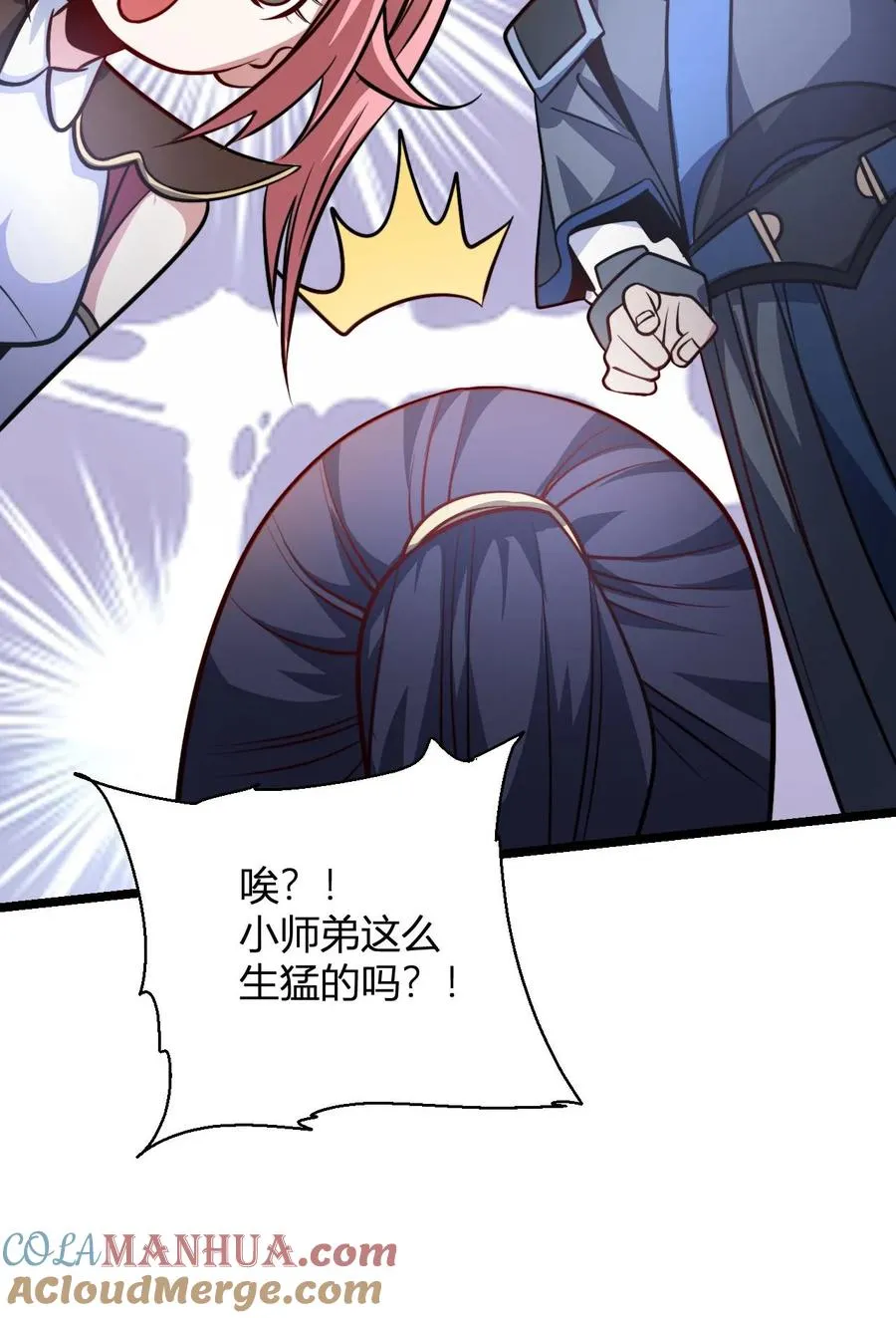 第100话 还是无风师弟懂我24