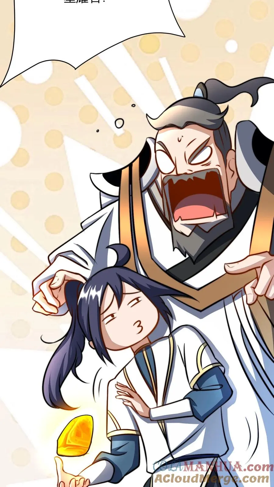 第33话 金蚕星耀石盖茅厕8
