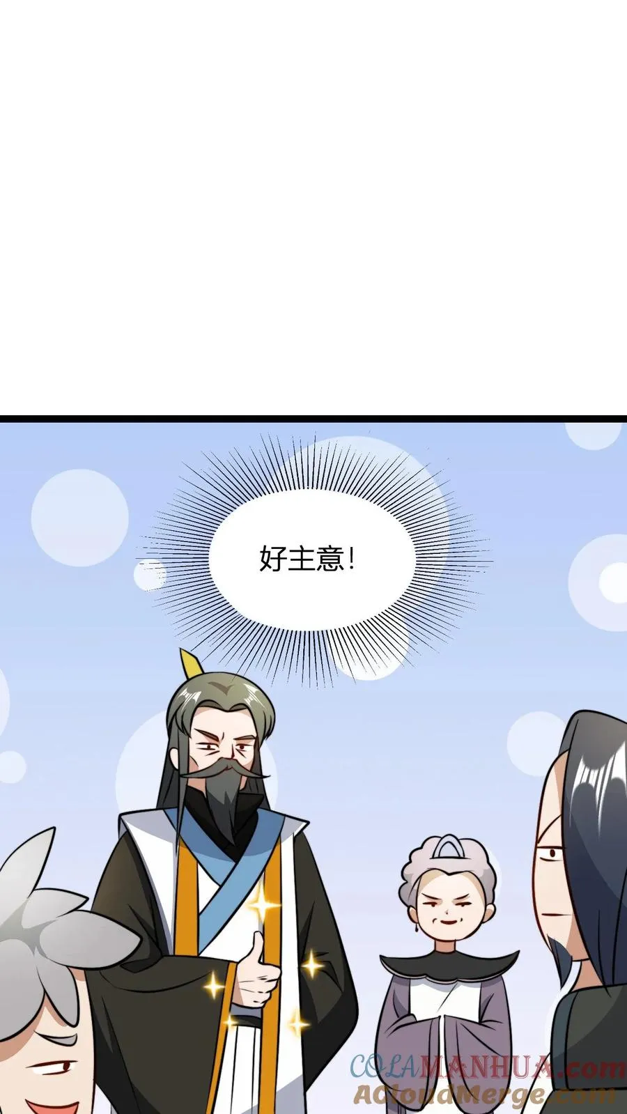 第47话 不如享受18