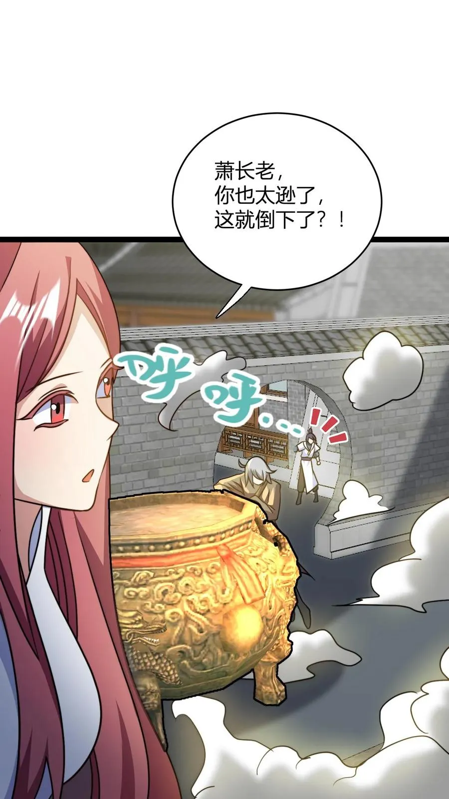 第158话 大乱斗19