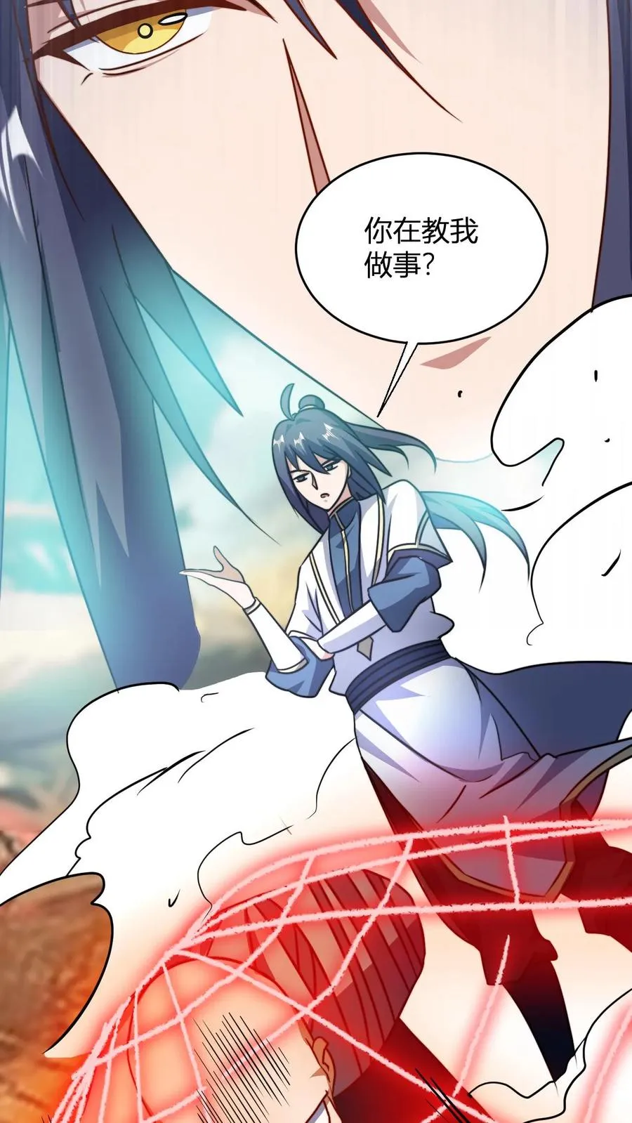 第108话 败家护卫队独臂男19