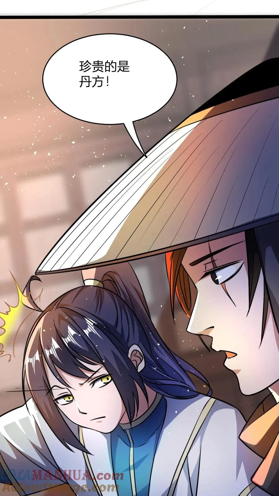 第85话 丹方？我有！8