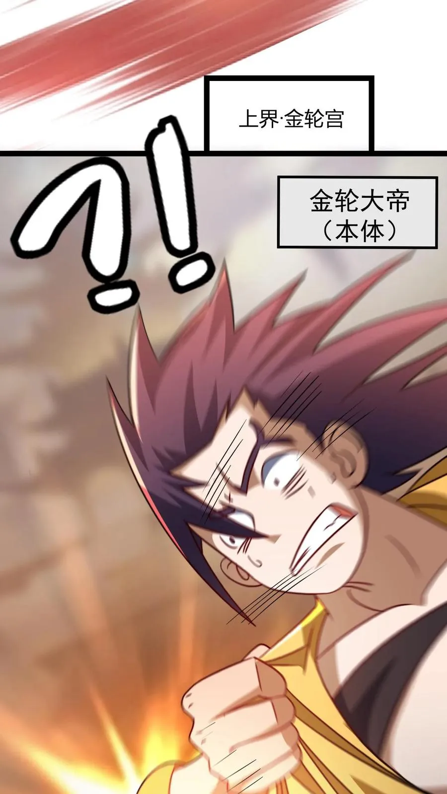 第166话 吾主要见你25