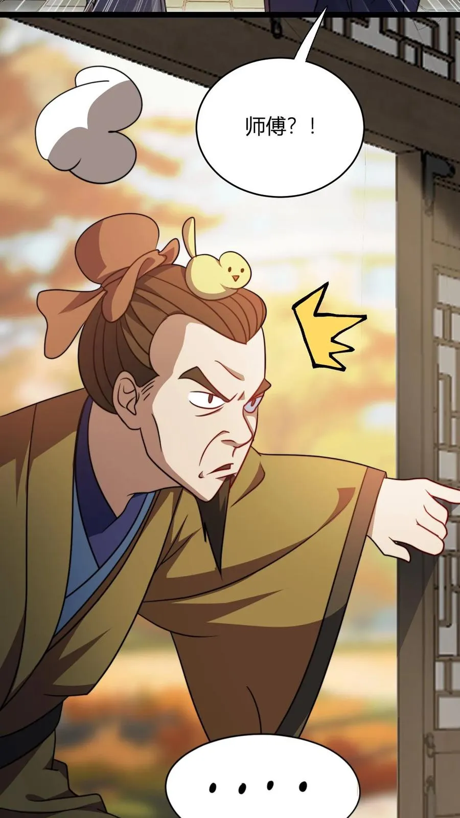 第181话 败家子的名号是我的!13