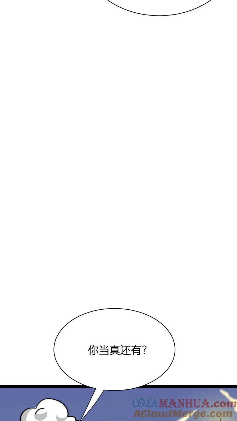 第36话 荣誉长老18