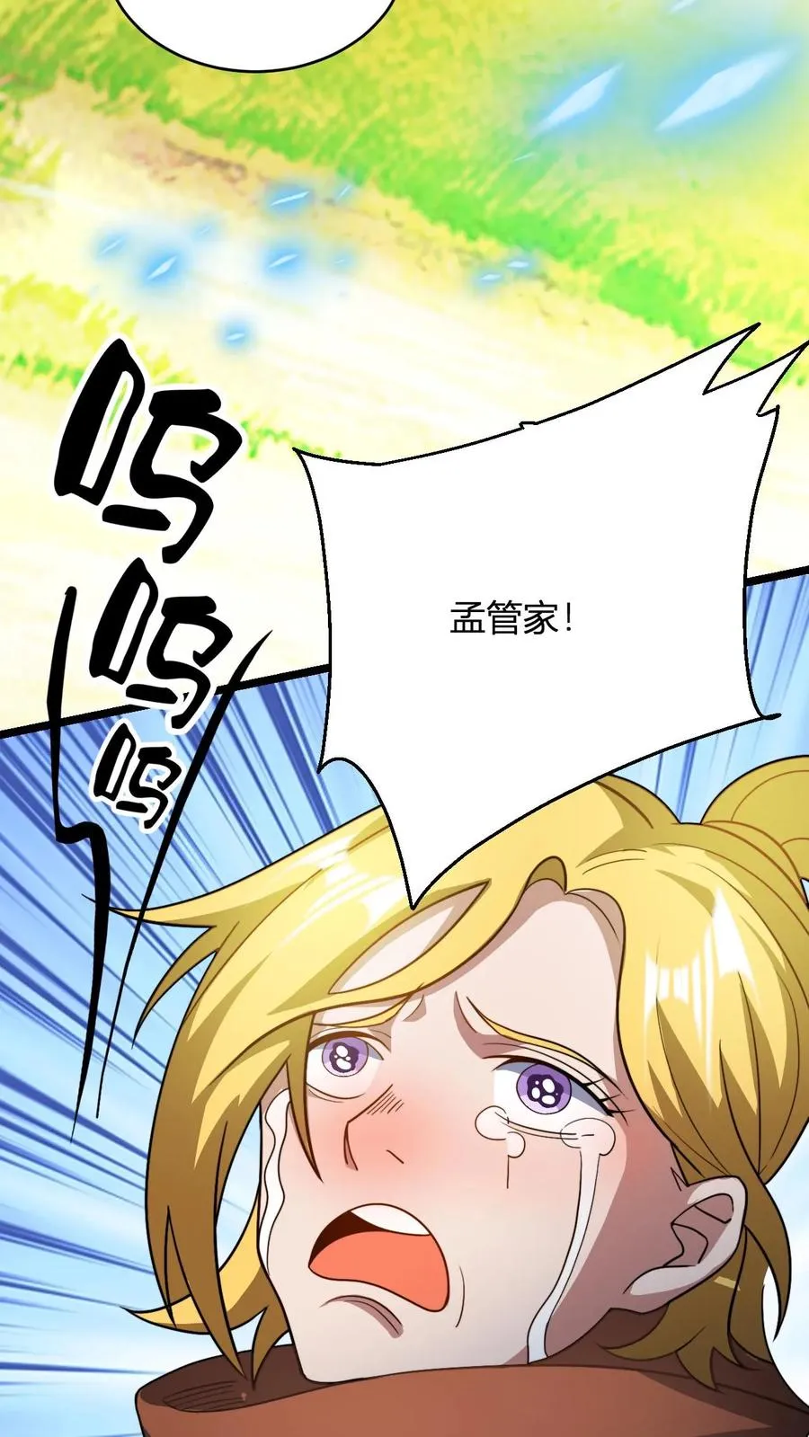 第88话 炙热的战斗♂5
