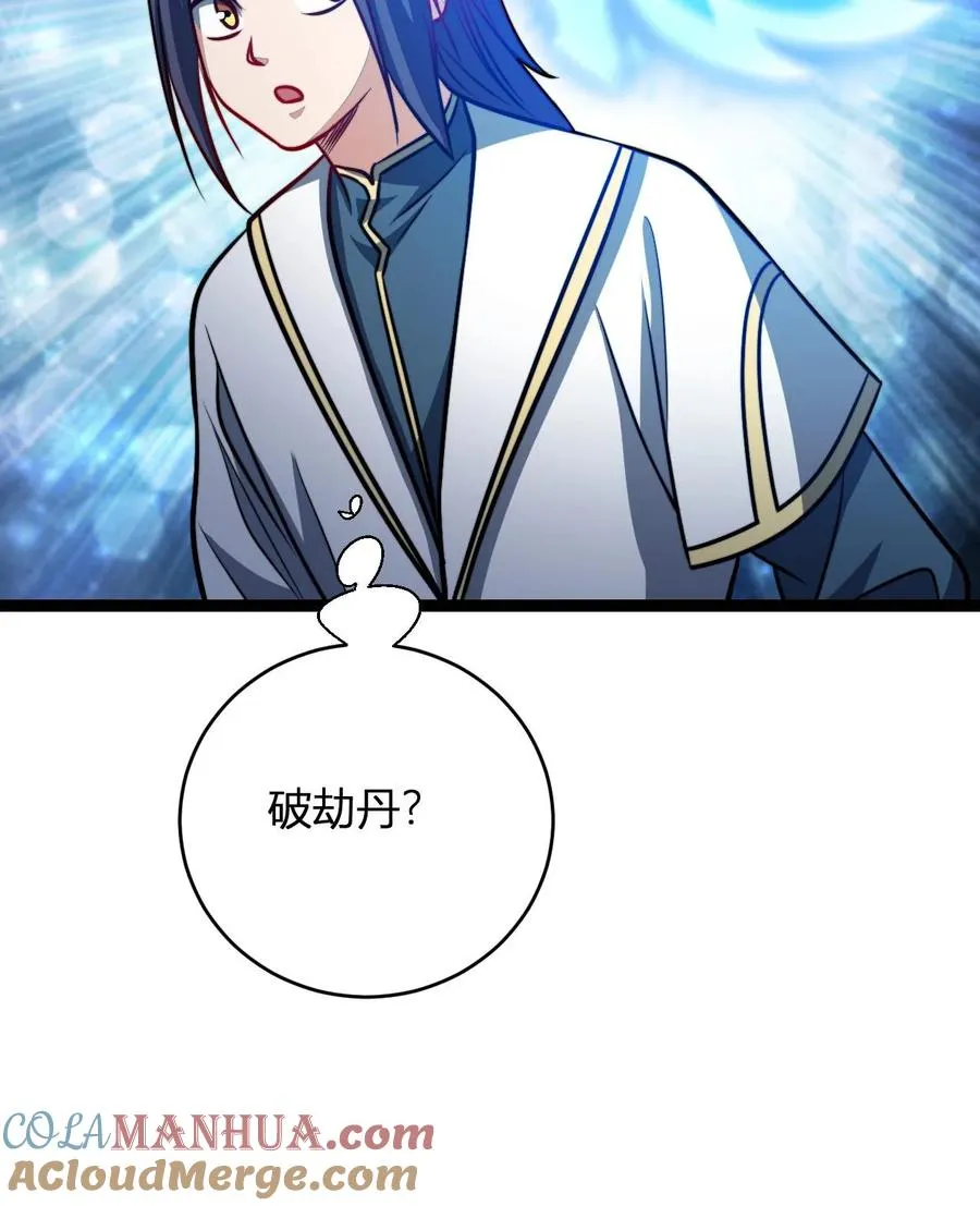 第173话 神丹炼制卡28