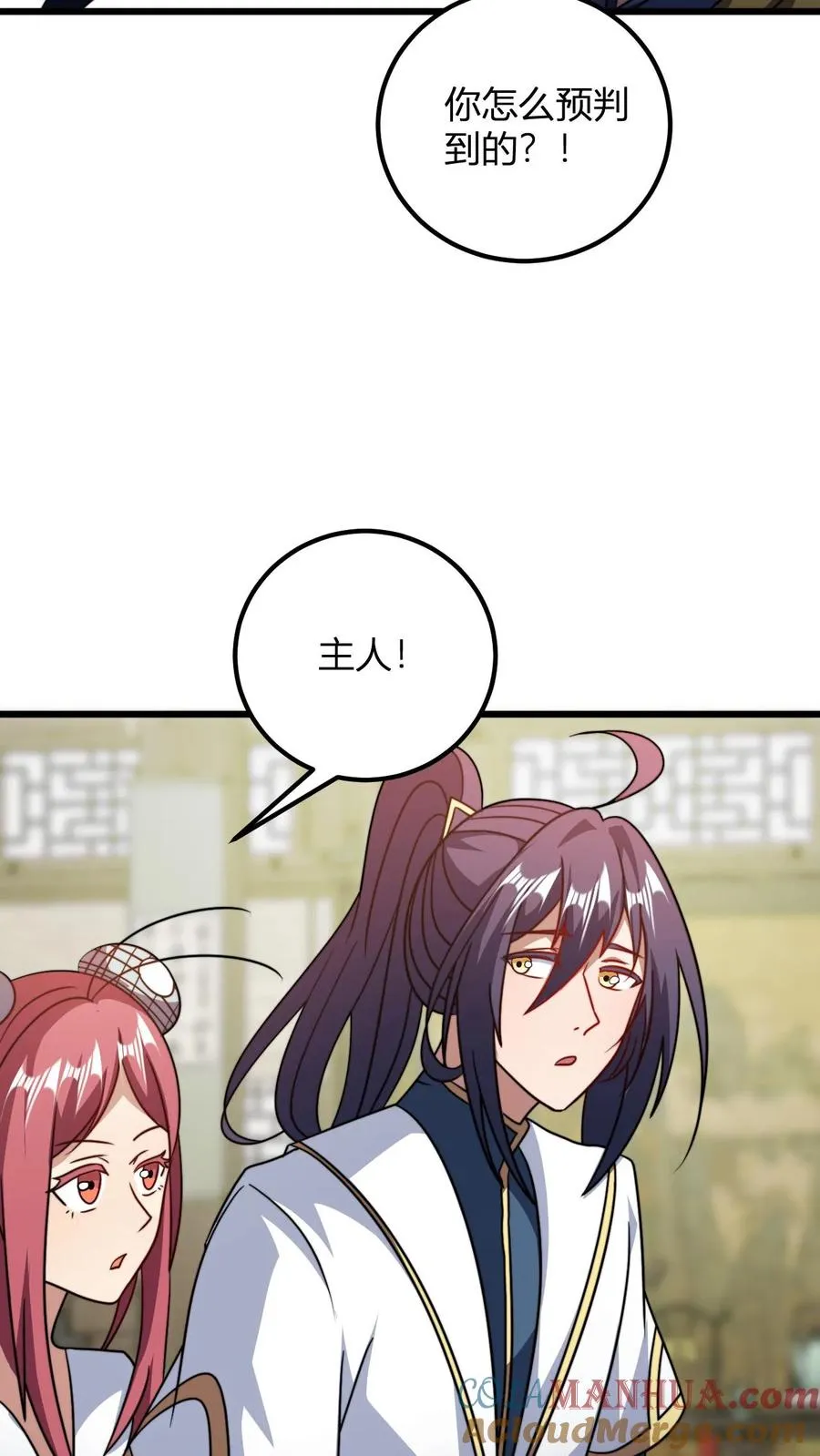 第182话 好胜心24