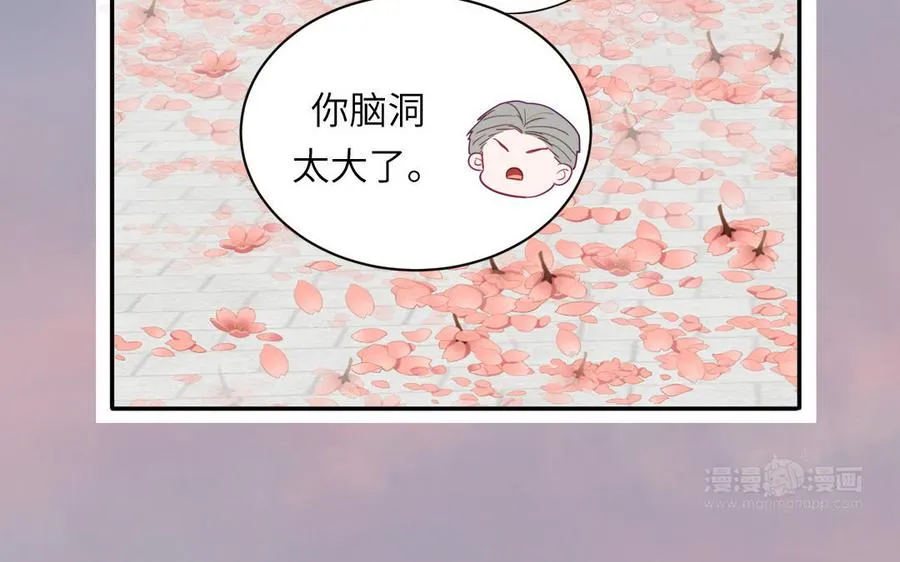 第99话 双人现代生活44