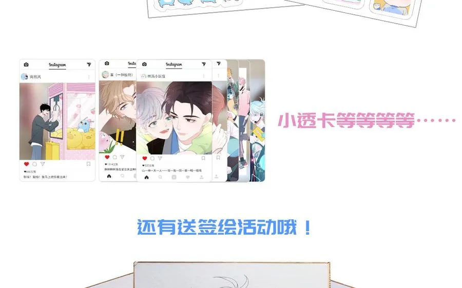 第37话 虎狼之词79