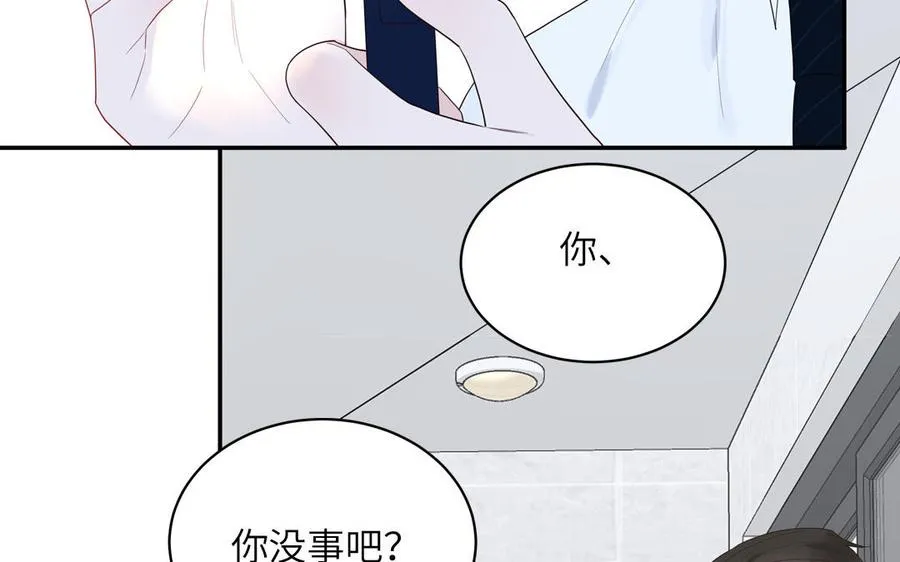 第56话 我想追求你13