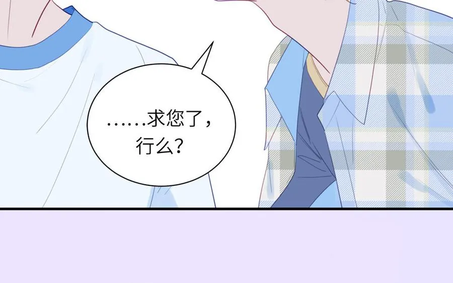 第114话 求你抱抱我73