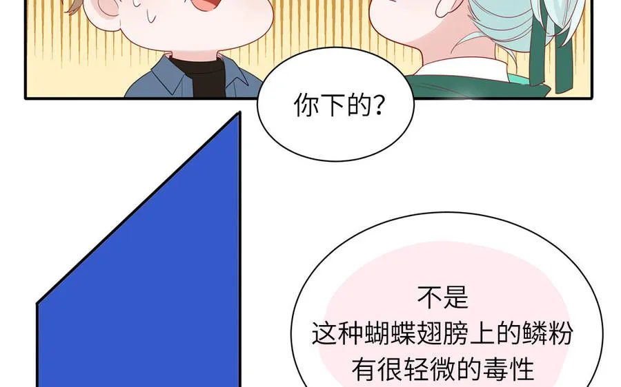 第40话 答不答应29