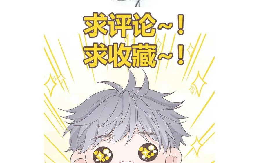 第13话 信谣传谣受害者68