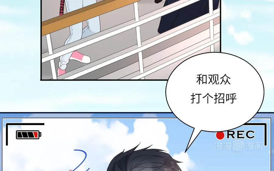 第68话 旅行真人秀64