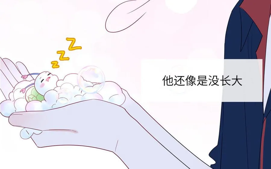 第43话 自作多情11