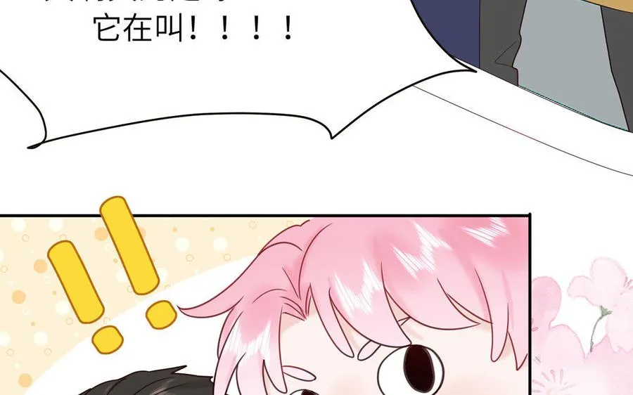 第69话 正常追求行为43