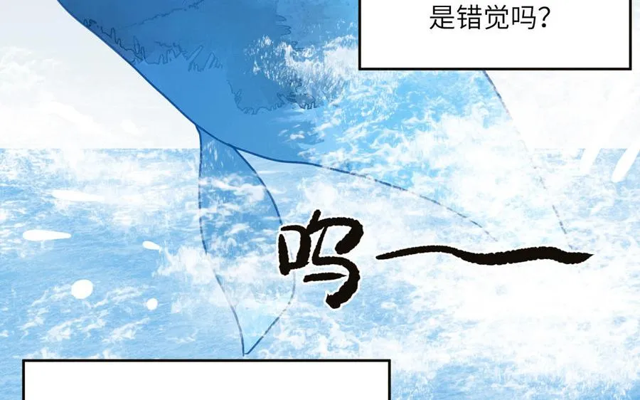 第70话 你别贴着我9