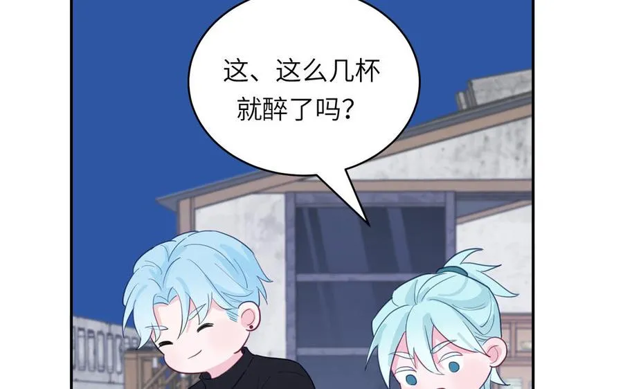 第134话 醉酒67