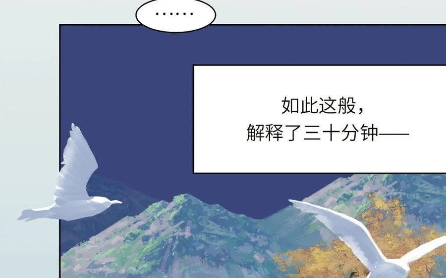 第93话 久违的吻16