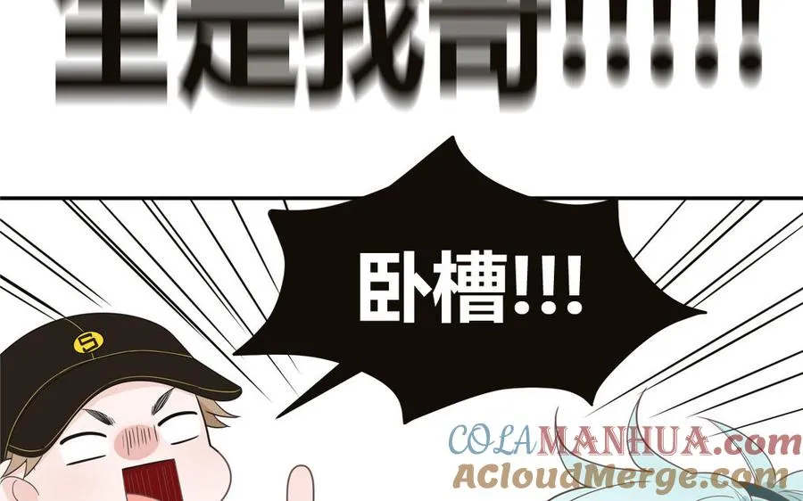 第26话 爱豆的微笑81