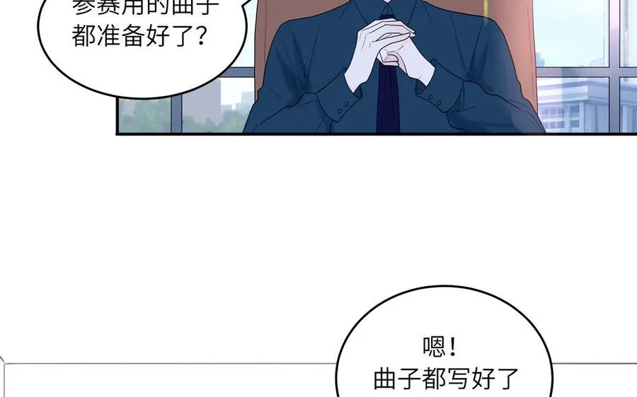 第21话 时夏的过去（二）55