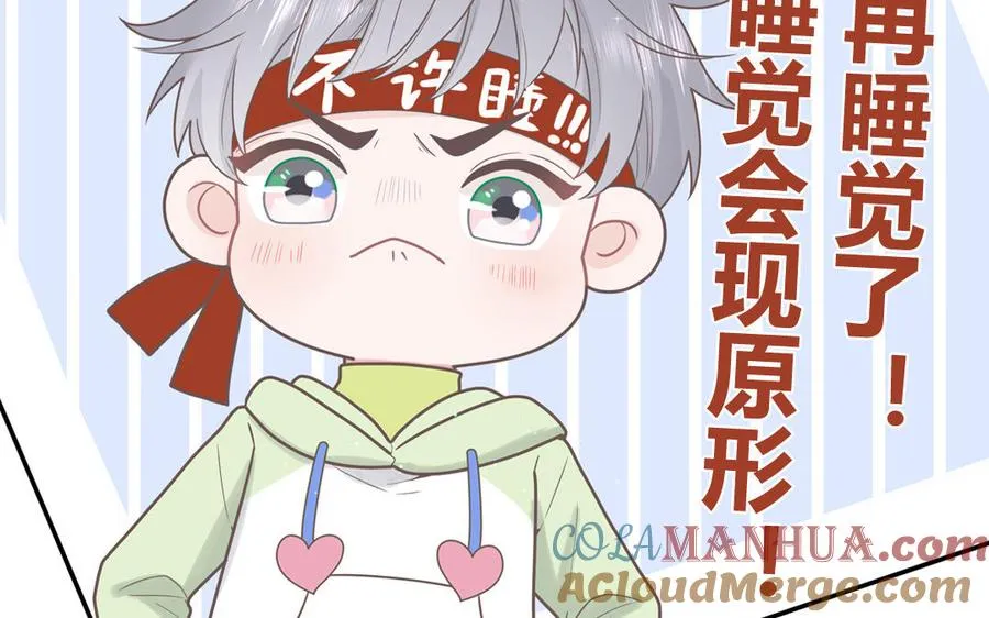 第2话 影帝来了42