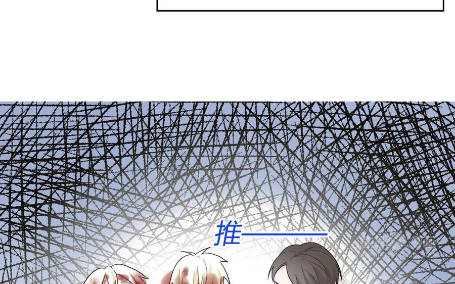 第84话 售后服务34