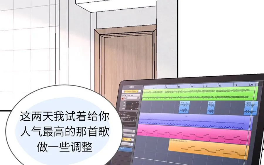 第37话 虎狼之词13
