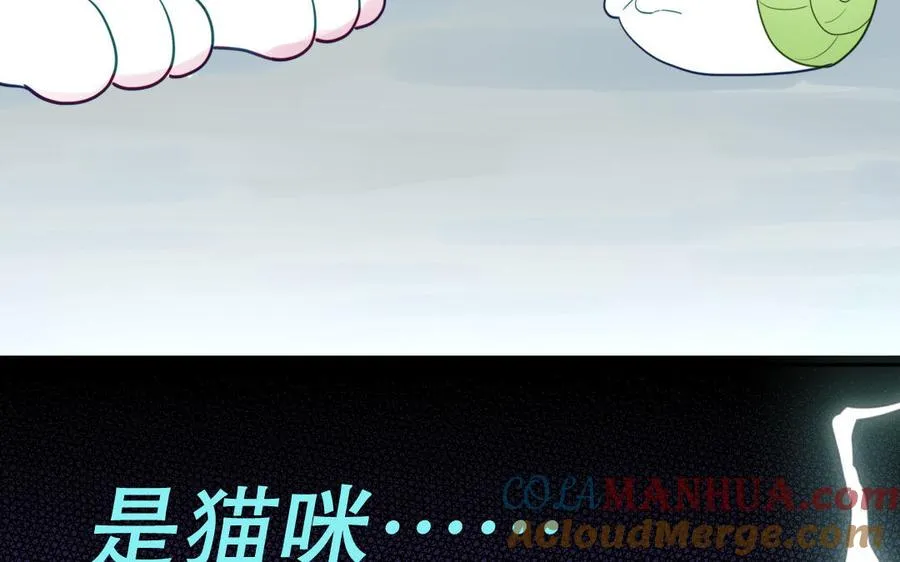 第120话 林涡被猫叼走了36