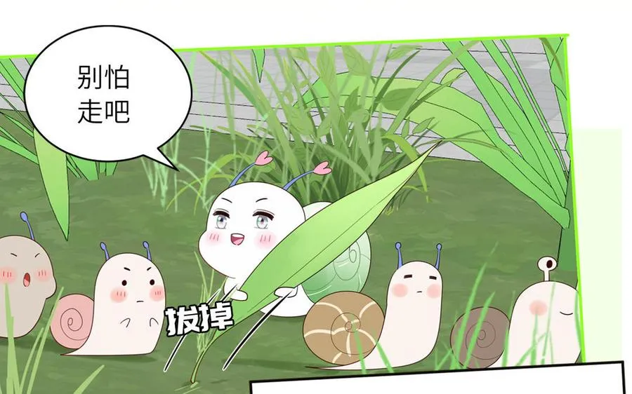 第65话 陶知被淘汰17