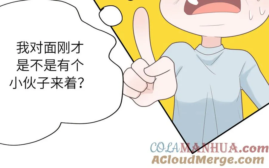 第1话 小蜗牛下山63