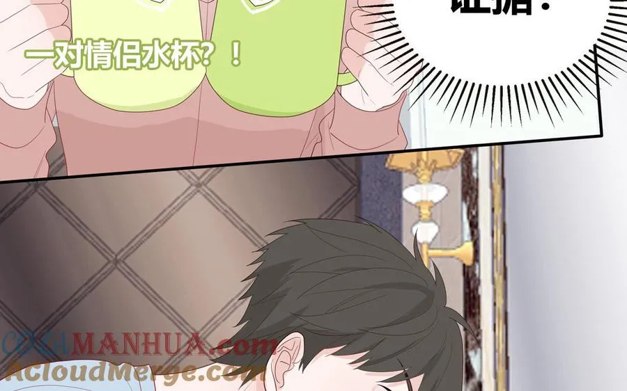 第46话 嗜甜小蜗牛66