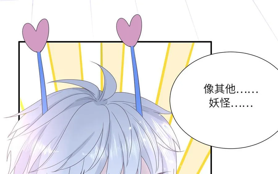 第4话 他亲手搭的窝65