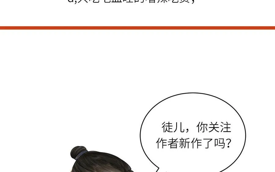 第95话 古代少年参加选秀82