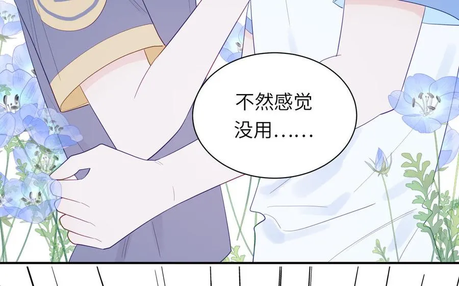 第116话 求偶行为35