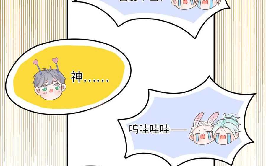 第5话 山神大人的过去65