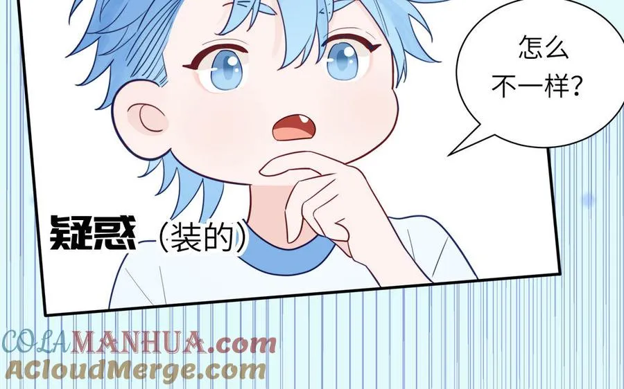 第112话 尾巴被发现了！75