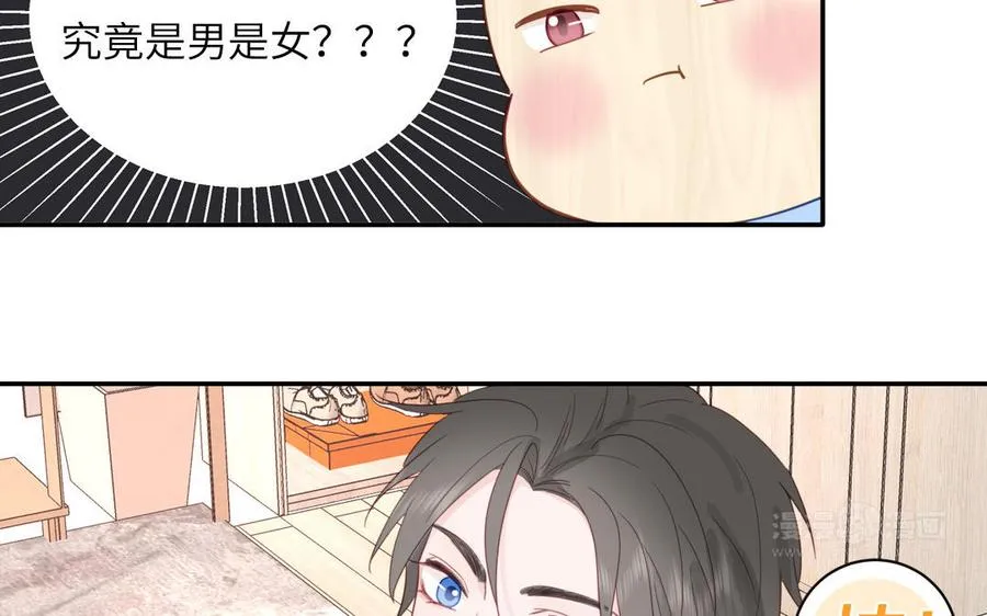 第97话 吃醋了64