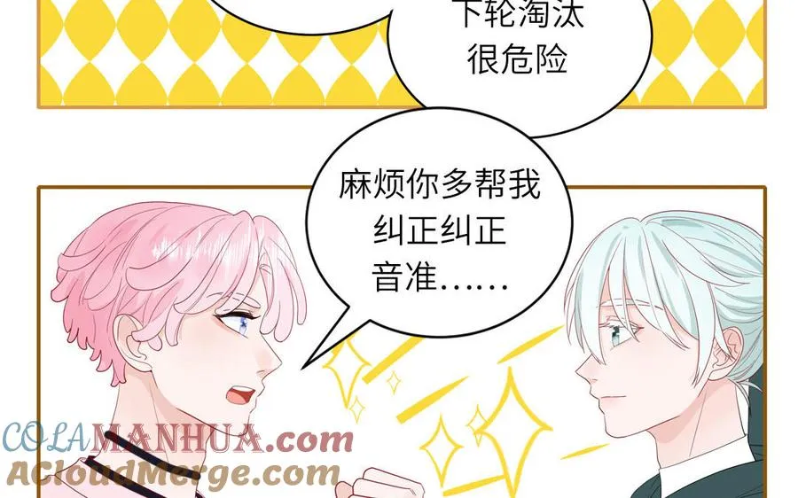 第53话 桃蛋的苦恼63