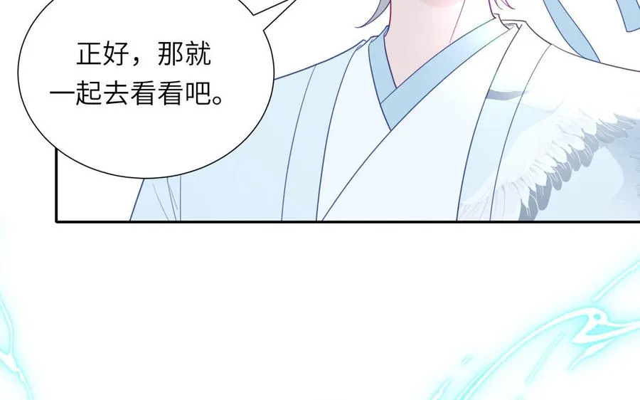 第107话 如获新生53