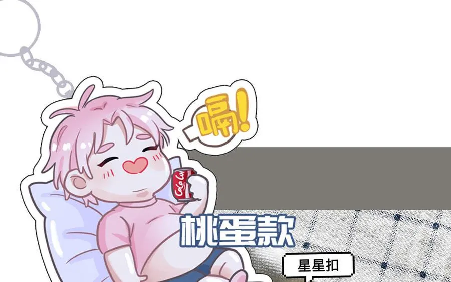 第57话 色盲的世界85