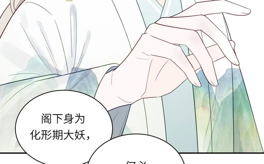 第102话 古画的画灵32