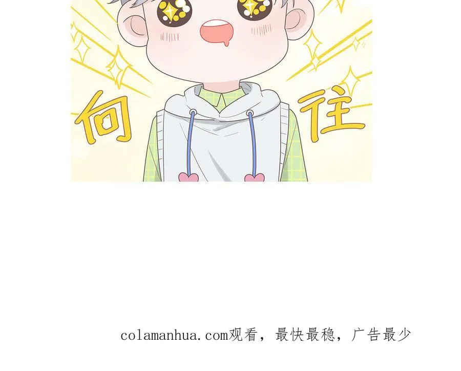 第19话 暗中观察71