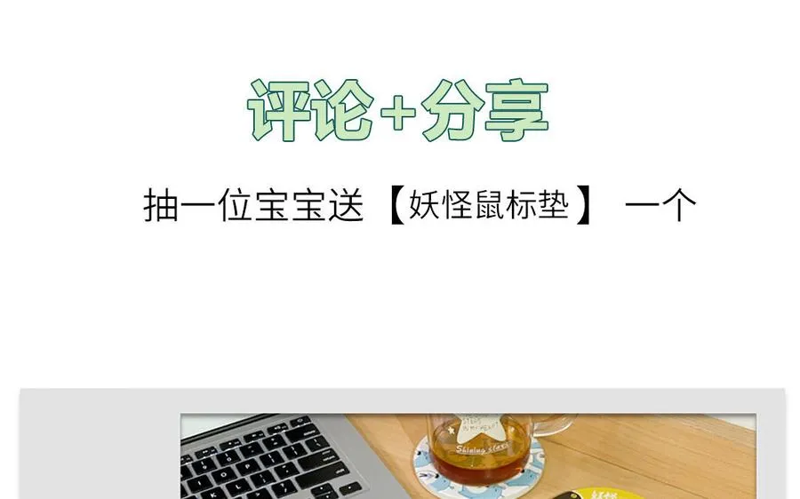第62话 你是变态？79