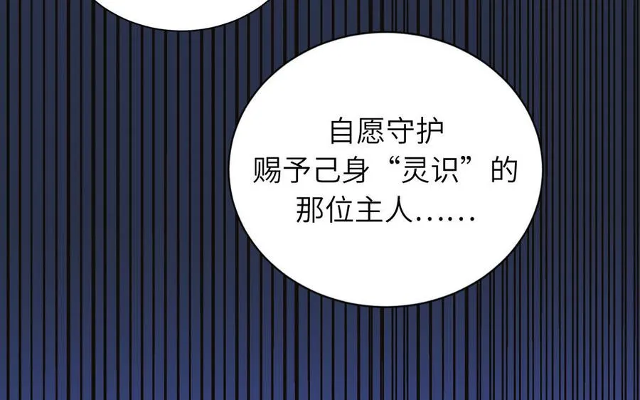 第123话 外科圣手83