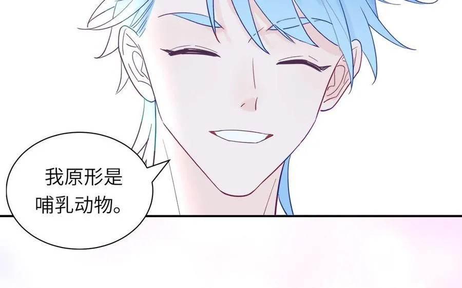 第113话 他的信息素49