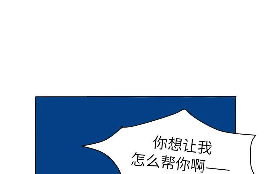 第71话 失去妖力支撑5