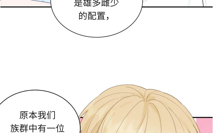 第113话 他的信息素8
